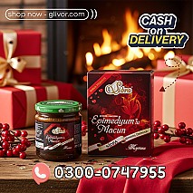 Sidra Epimedyumlu Macun 240gram Turkish Paste in Karachi - 03000747955 | Glivor