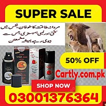 Super Viga 990000 Spray In Islamabad - 03001376364 - Buy Now