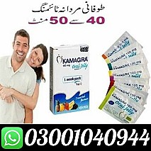 Kamagra Oral Jelly In Lahore # 03001040944
