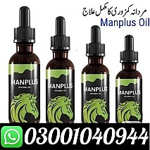 Man Plus Herbal Oil In Faisalabad # 03001040944