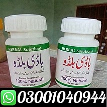 Body Buildo Capsule in Lahore # 03001040944