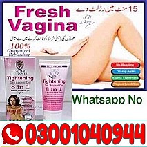 Vagina Tightening Cream in Multan { 03001040944 } Order now