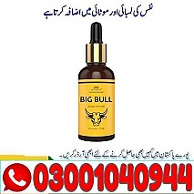 Big Bull Massage Oil in Hyderabad { 03001040944 } Order now