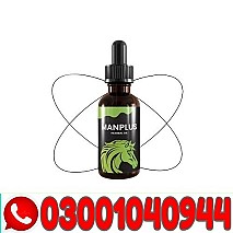 Man Plus Herbal Oil in Gujranwala { 03001040944 } Order now