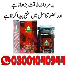 Turkish Honey in Hyderabad { 03001040944 } Order now