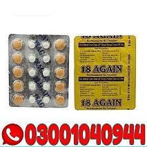 18 Again Sildenafil Tablets in Gujranwala { 03001040944 } Order now