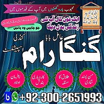 Najoomi baba in pakistan,Kala jadu expert Karachi,Black magic expert Lahore,Bangali baba in Quetta,Asli Amil baba in UK,Online Astrologer Amil baba in Australia