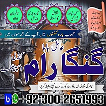 Najoomi baba in pakistan,Kala jadu expert Karachi,Black magic expert Lahore,Bangali baba in Quetta,Asli Amil baba in UK,Online Astrologer