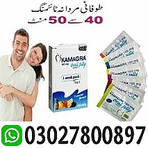 Kamagra Oral Jelly in Gujrat ( 03027800897