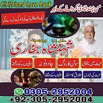 amil baba, black magic specialist, black magic expert, kala jadu expert, kala jadu specialist, amil baba in uk, amil baba
