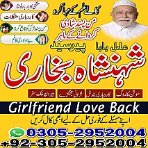 amil baba, black magic specialist, black magic expert, kala jadu expert, kala jadu specialist, amil baba in uk, amil baba