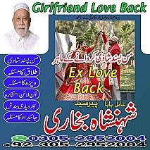 amil baba, black magic specialist, black magic expert, kala jadu expert, kala jadu specialist, amil baba in uk, amil baba