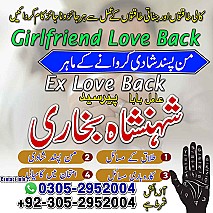 amil baba, black magic specialist, black magic expert, kala jadu expert, kala jadu specialist, amil baba in uk, amil baba