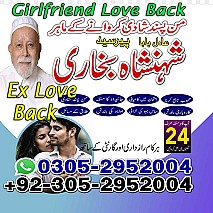 amil baba, black magic specialist, black magic expert, kala jadu expert, kala jadu specialist, amil baba in uk, amil baba