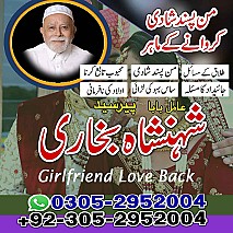 amil baba, black magic specialist, black magic expert, kala jadu expert, kala jadu specialist, amil baba in uk, amil baba
