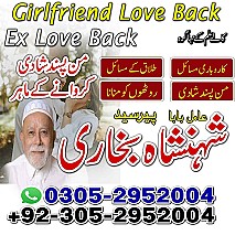 amil baba, black magic specialist, black magic expert, kala jadu expert, kala jadu specialist, amil baba in uk, amil baba