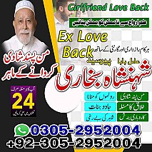amil baba, black magic specialist, black magic expert, kala jadu expert, kala jadu specialist, amil baba in uk, amil baba