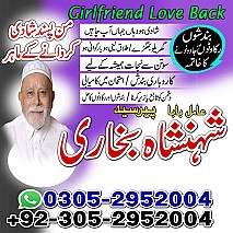 amil baba, black magic specialist, black magic expert, kala jadu expert, kala jadu specialist, amil baba in uk, amil baba