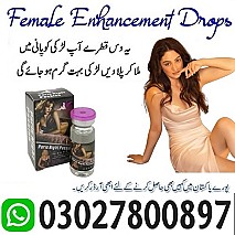 Paris Night Pasion Sex Drops in Gujrat ( 03027800897