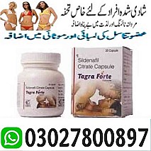Tagra Forte Sildenafil Citrate Capsule in Gujrat ( 03027800897