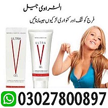 Ultra V Vagina Tightening Gel in Gujrat ( 03027800897