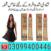 Eros Delay Cream In Karachi ? 0309?9400446?