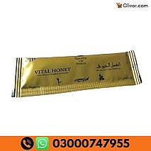 Vital Honey VIP 15 Gram 12 Sachets Price in Faisalabad | 03000747955