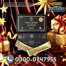 Vital Honey VIP 15 Gram 12 Sachets Price in Peshawar | 03000747955