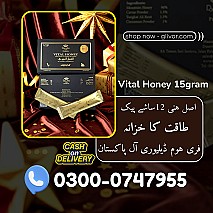 Vital Honey VIP 15 Gram 12 Sachets Price in Daska | 03000747955