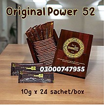 Power 52 Royal Honey 10 Gram Price in Gujranwala | 0300-0747955
