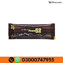 Power 52 Royal Honey 10 Gram Price in Bahawalnagar | 0300-0747955