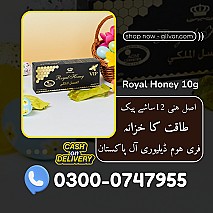 Etumax Royal Honey For Him 10g In Sukkur | 0300-0747955