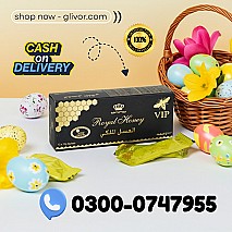 Etumax Royal Honey For Him Original In Lahore | 0300-0747955