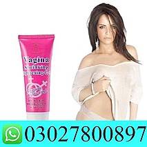 Vagina Tightening Cream in Gujranwala ( 03027800897