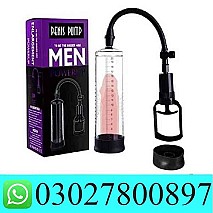 Penis Enlargement Pump for Men in Gujranwala ( 03027800897
