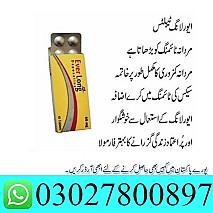 Everlong Dapoxetine Tablets in Lahore ( 03027800897