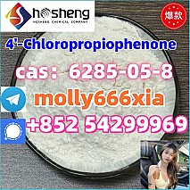 6285-05-8  4'-Chloropropiophenone