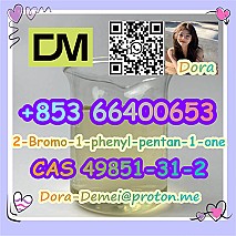 2-Bromo-1-phenyl-pentan-1-one  CAS 49851-31-2