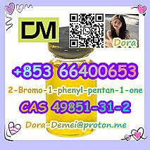 2-Bromo-1-phenyl-pentan-1-one  CAS 49851-31-2