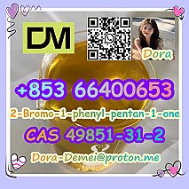 2-Bromo-1-phenyl-pentan-1-one  CAS 49851-31-2