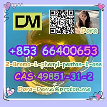 2-Bromo-1-phenyl-pentan-1-one  CAS 49851-31-2