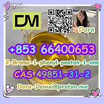 2-Bromo-1-phenyl-pentan-1-one  CAS 49851-31-2