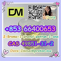 2-Bromo-1-phenyl-pentan-1-one  CAS 49851-31-2