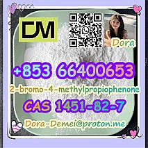 2-bromo-4-methylpropiophenone，CAS 1451-82-7