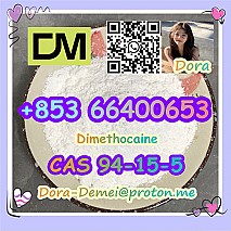 Dimethocaine，CAS 94-15-5