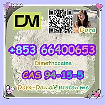 Dimethocaine，CAS 94-15-5