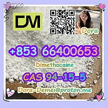 Dimethocaine，CAS 94-15-5