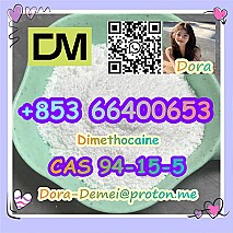 Dimethocaine，CAS 94-15-5