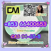 Dimethocaine，CAS 94-15-5